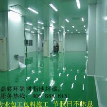 唐山環氧樹脂地坪的選購指南 價格、批發與廠家分析，及其在化妝品行業的應用