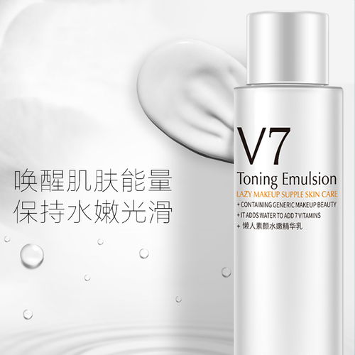 韓嬋V7化妝品套裝 多規格選擇，點亮健康美肌新體驗