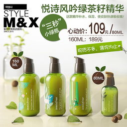 化妝品與消毒用品系列產品主圖設計策略